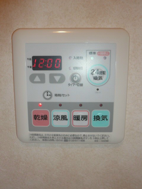 サンハイム・ユタカ その他6