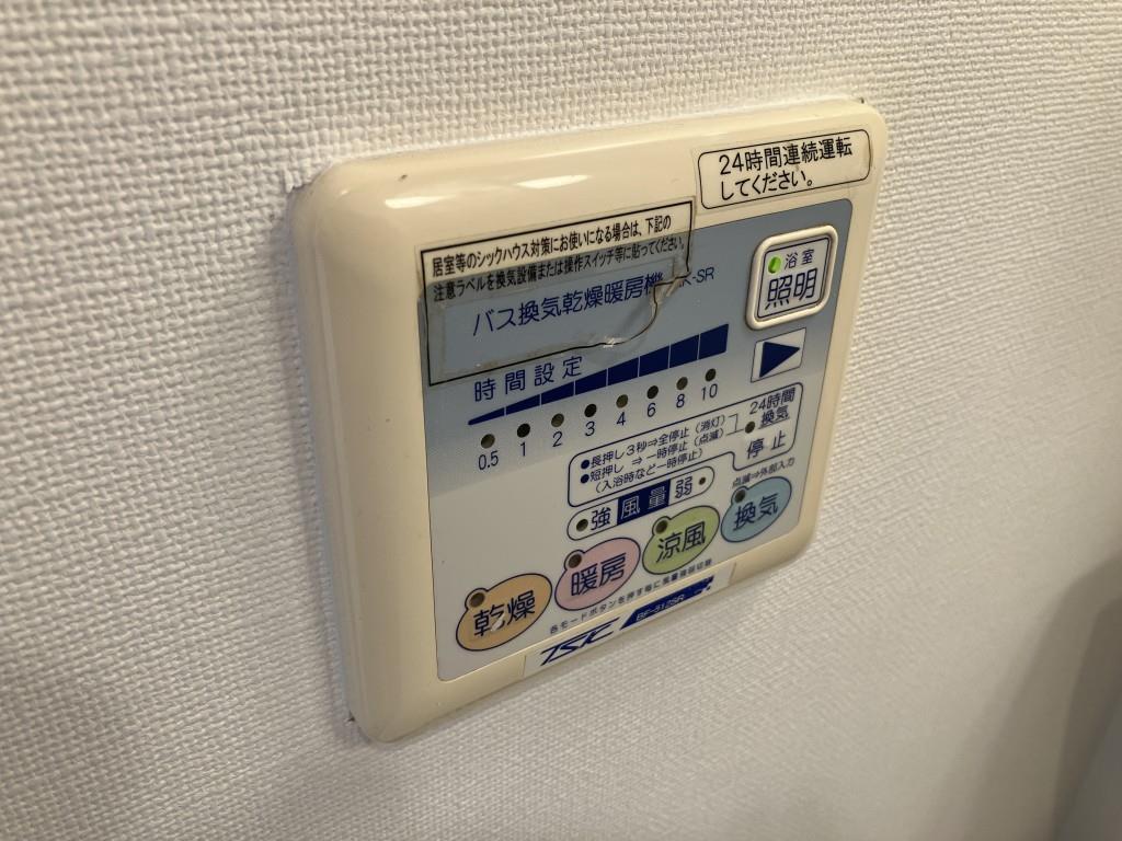 ﾎﾞﾇｰﾙ有瀬 その他9