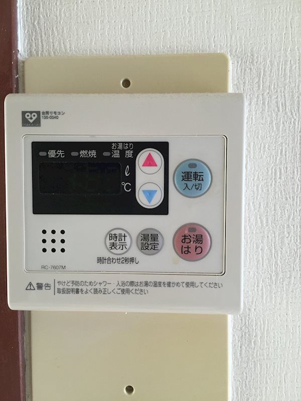 セイワパレス福島 その他2
