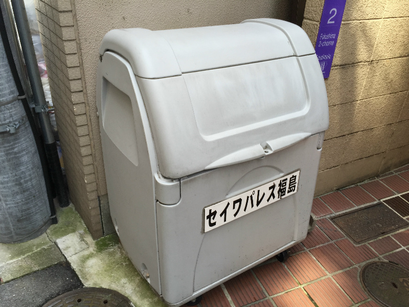 セイワパレス福島 その他4