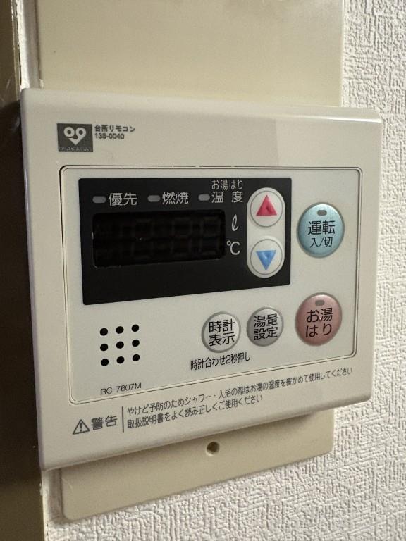 セイワパレス福島 その他13