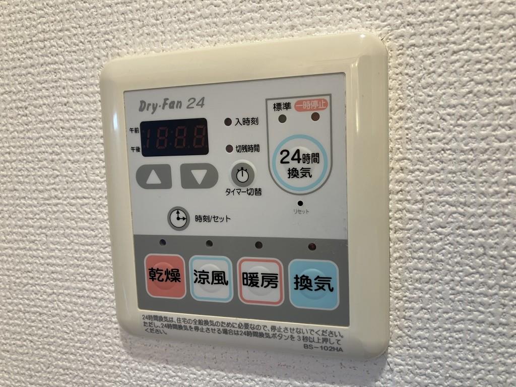 アジロガーデン その他16