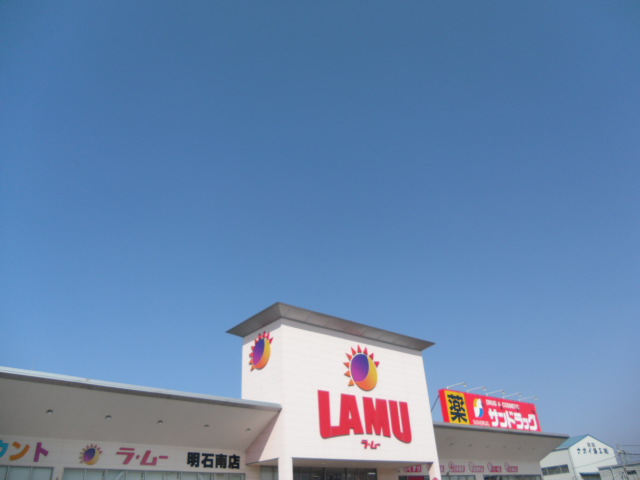 サンパレス魚住 周辺画像5