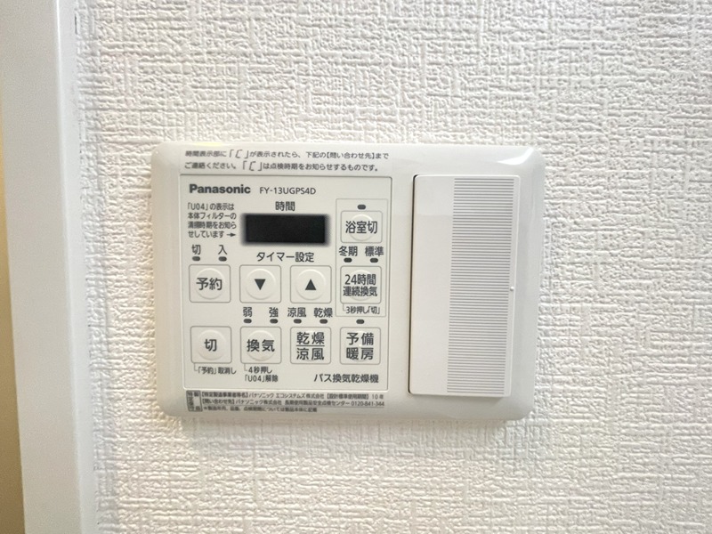 Future宿院 その他10