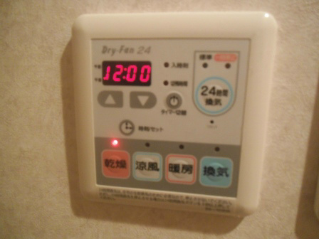 ユートピア・プラネシア その他5