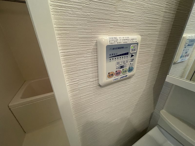 ヴィラ プランタン その他7