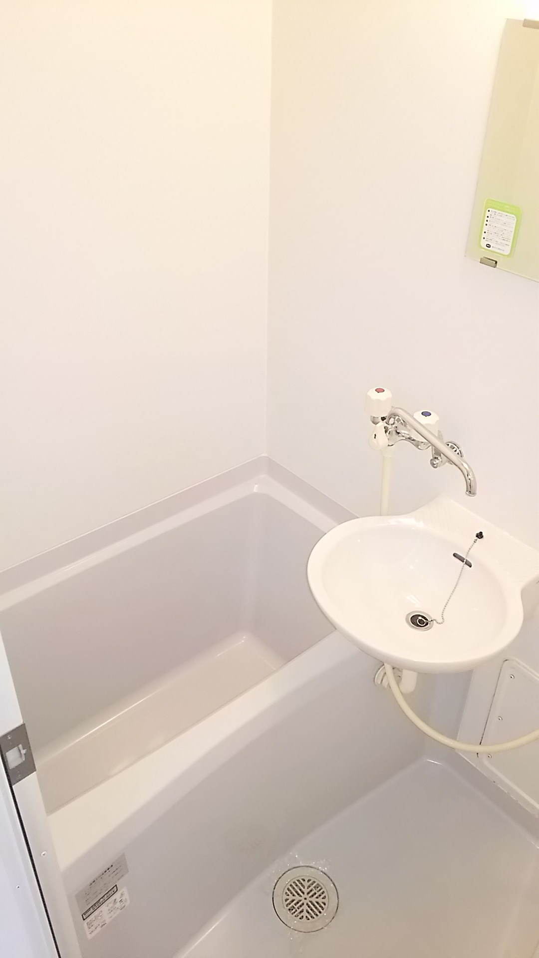 レーヴコート 風呂画像