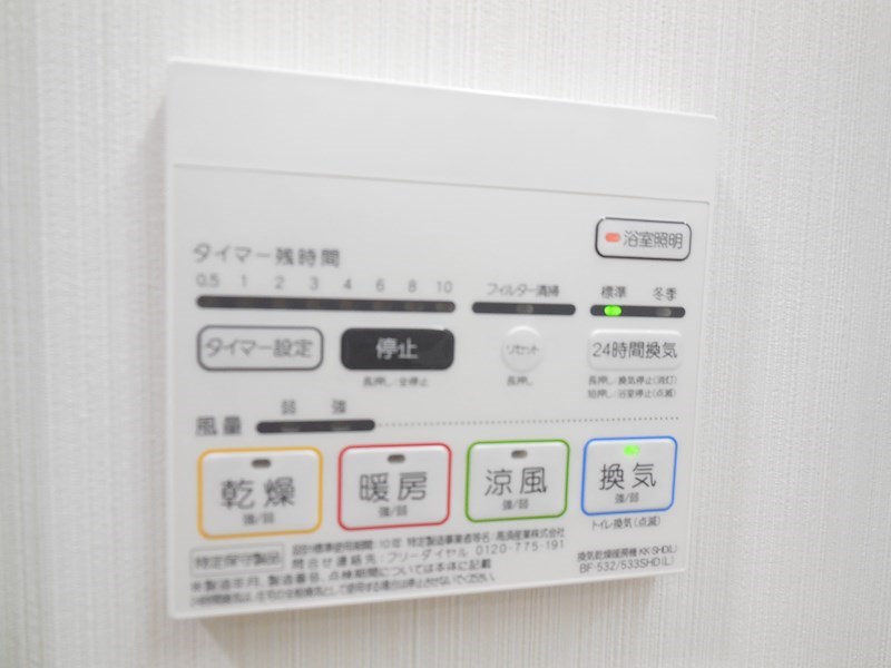 ラディアント その他10