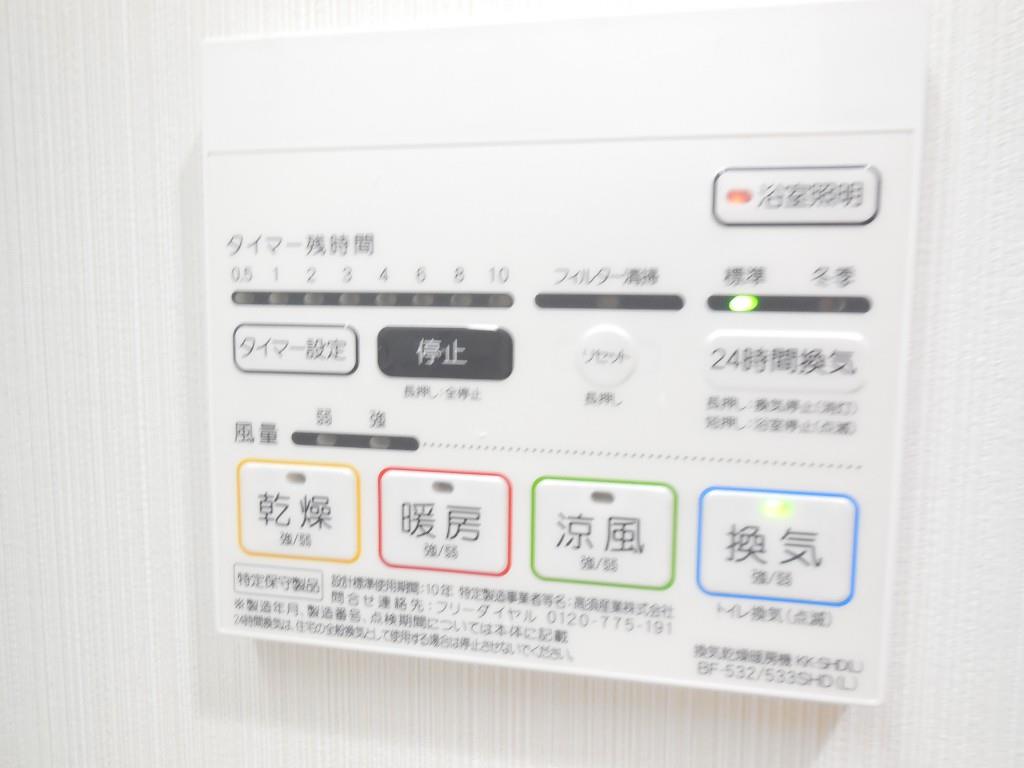 ラディアント その他13