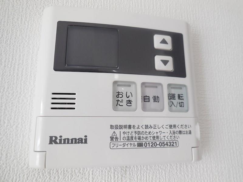 ラディアント その他17