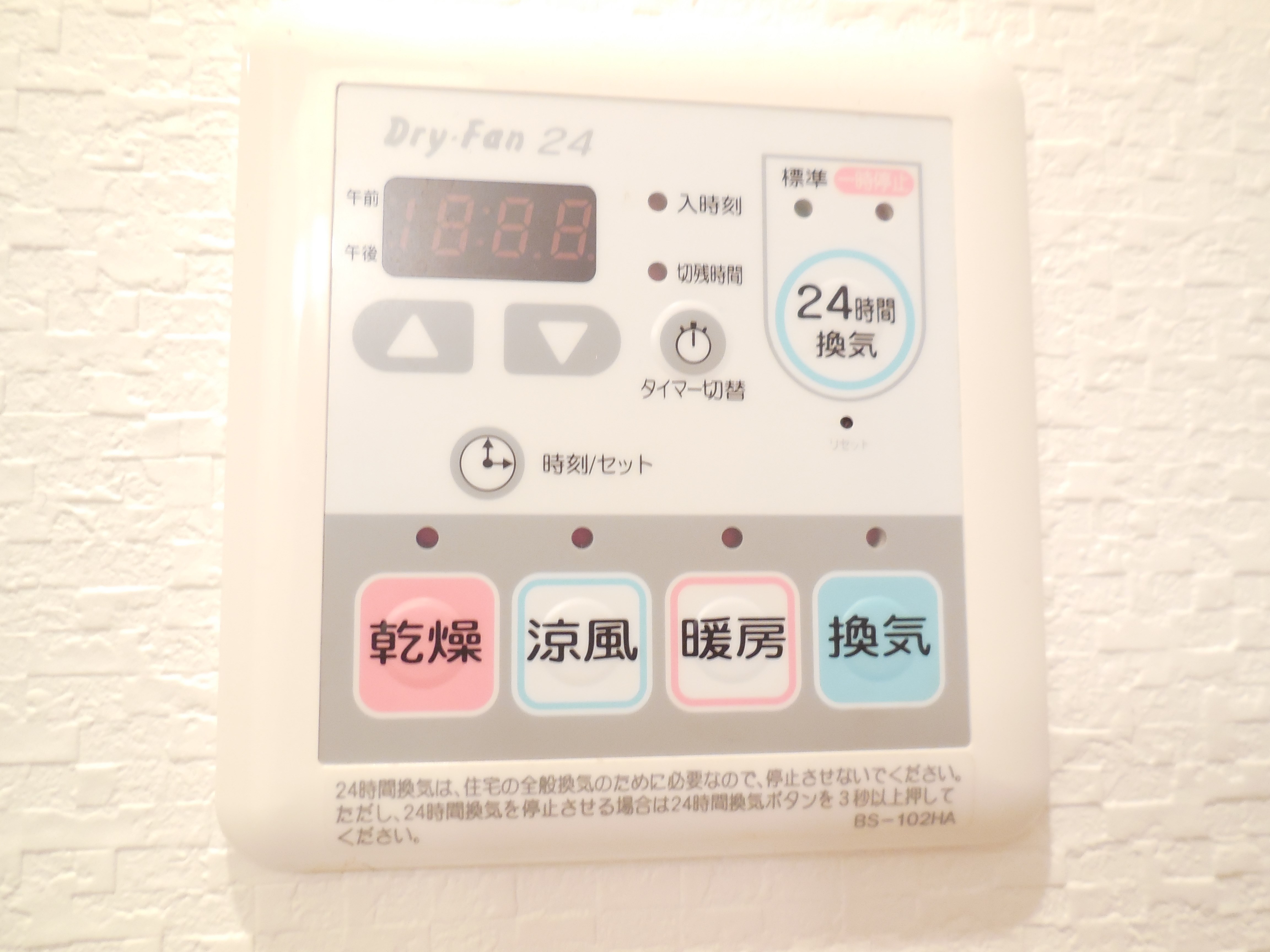 ロワイヤルヴァンテ その他3