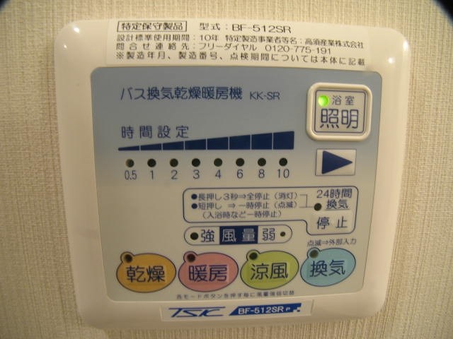 レ・ゼールⅡ その他4