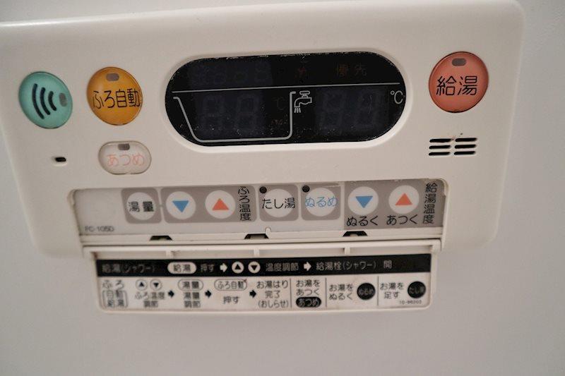 フローラ上津台Ⅱ番館 その他10