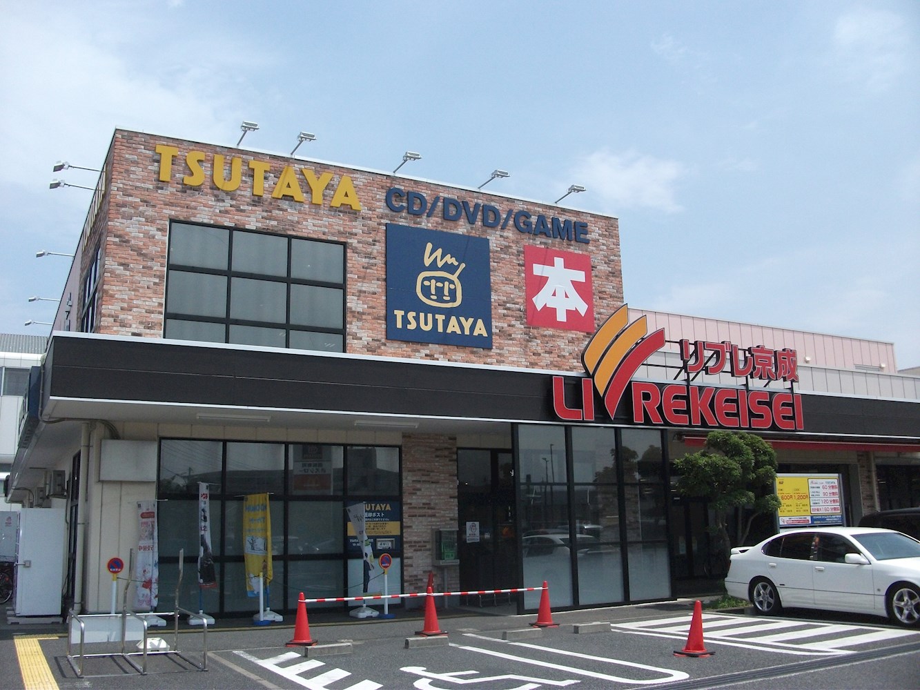 マルベリー千葉寺 周辺画像5