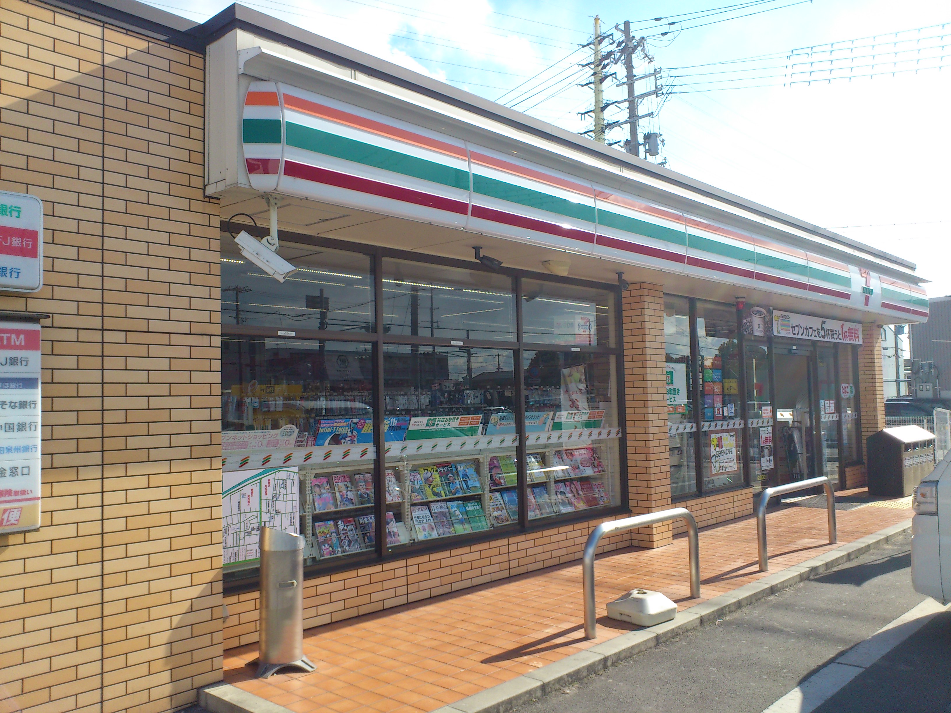 ルミエール野田 周辺画像1