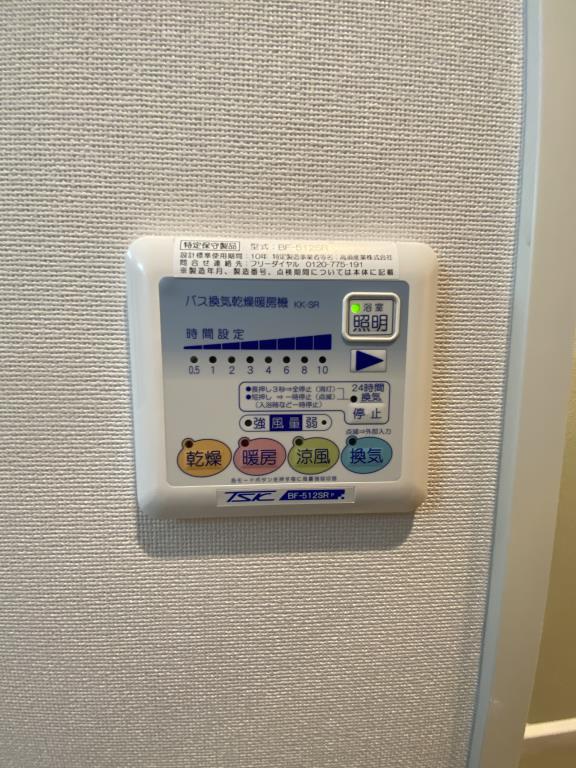 プリマヴェーラ その他4