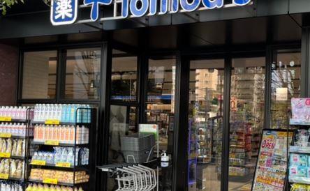 出雲白金 周辺画像5