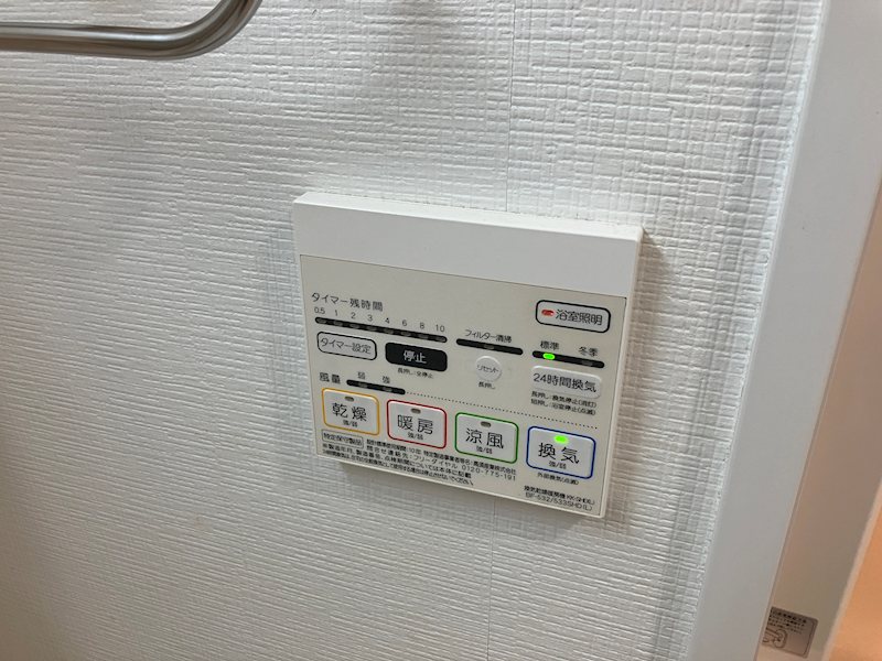 サンヴィラ24 その他5