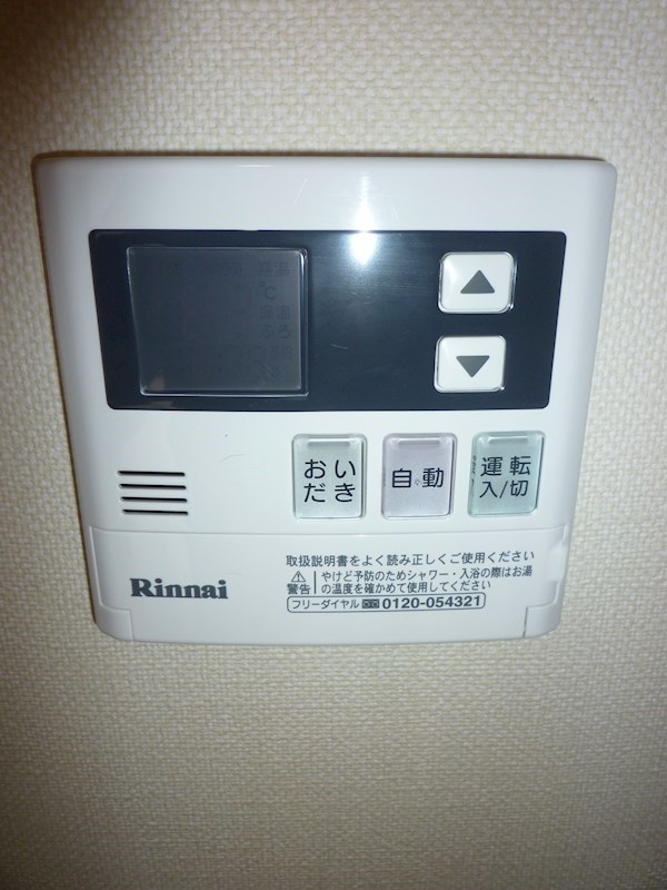 コンフォート・ヴィラⅡ その他9