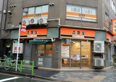 エリートタウン日本橋 周辺画像5