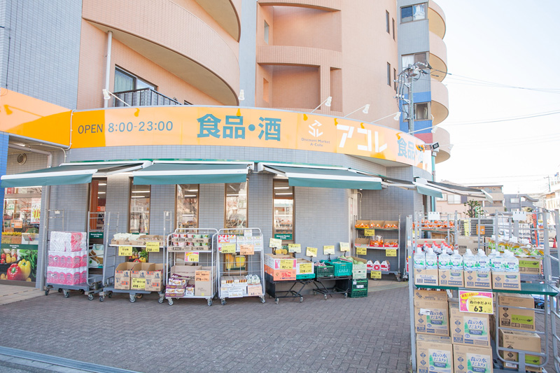 グリーンフォレスト 周辺画像4