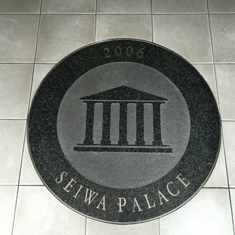 セイワパレス大手前西 その他外観5