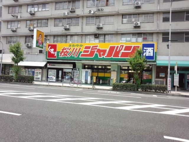 サンクレスト 周辺画像4
