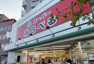 ブルーノート 周辺画像6