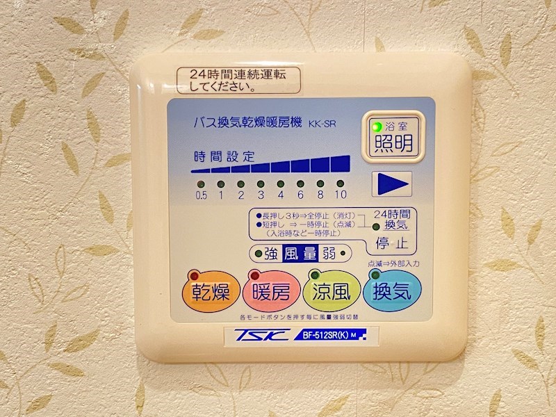 ファシリートプレイス その他6