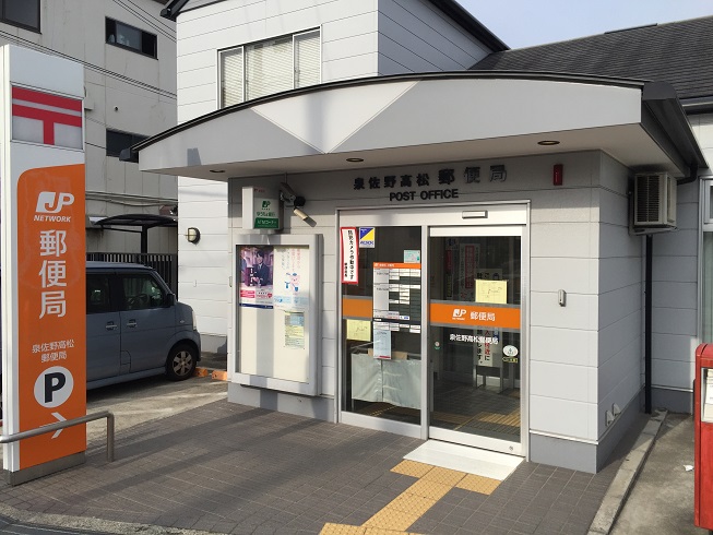 ファシリートプレイス 周辺画像6