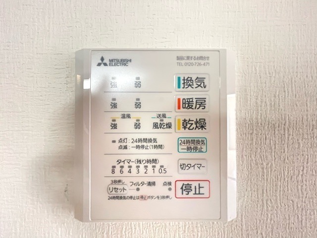 クレール三国ヶ丘 その他5