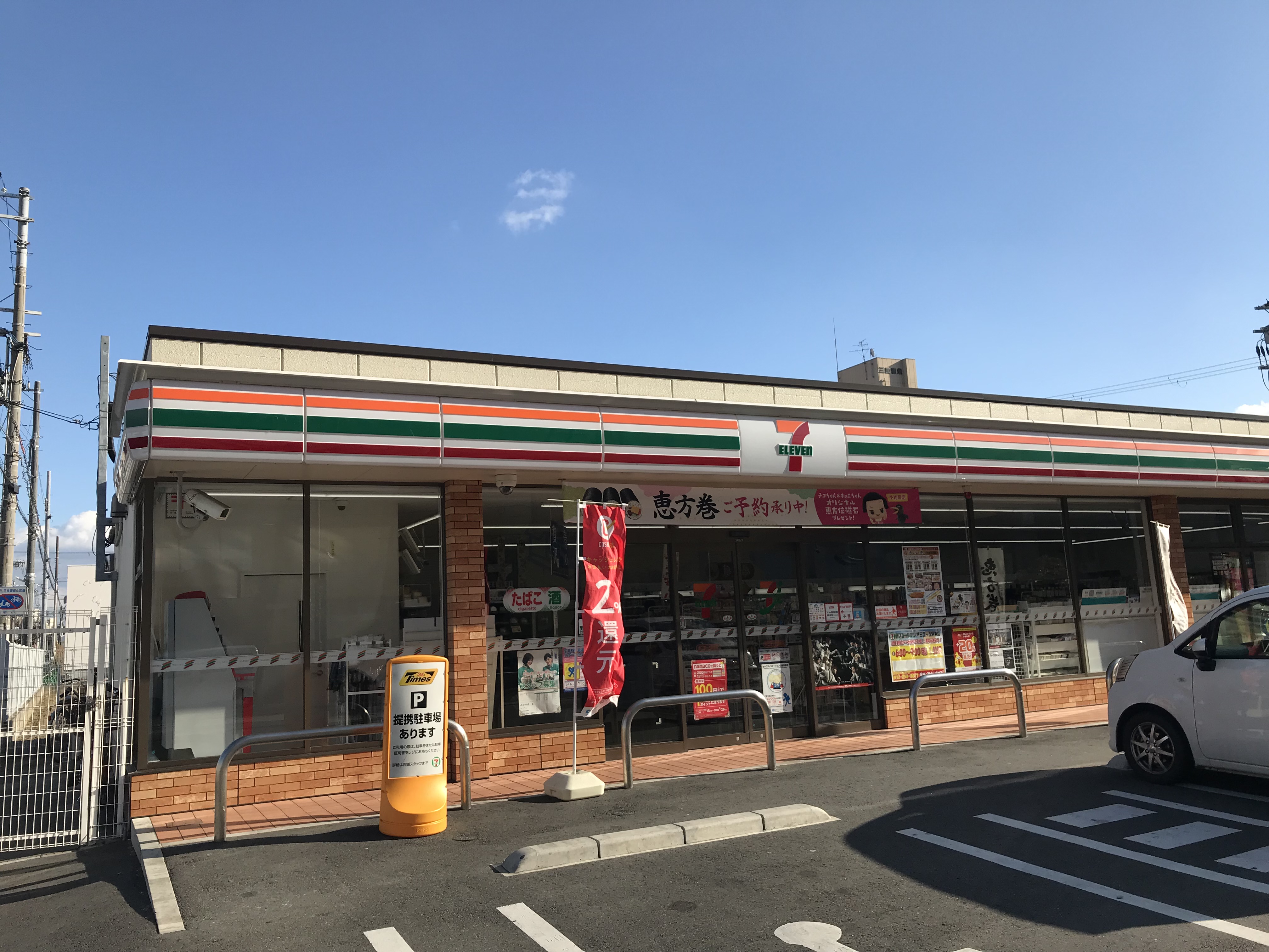 クレール三国ヶ丘 周辺画像2