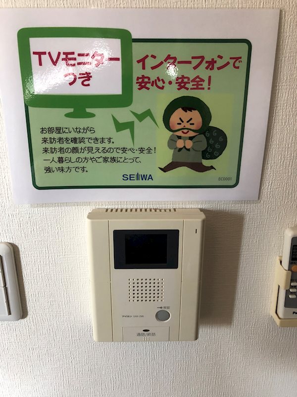 プランドール中之島 その他5