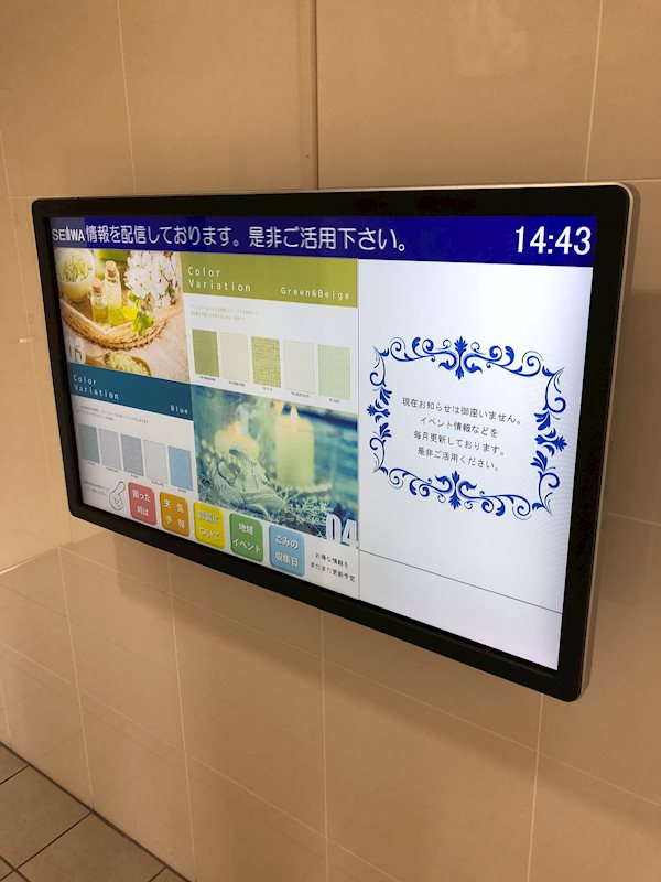 プランドール中之島 その他外観5