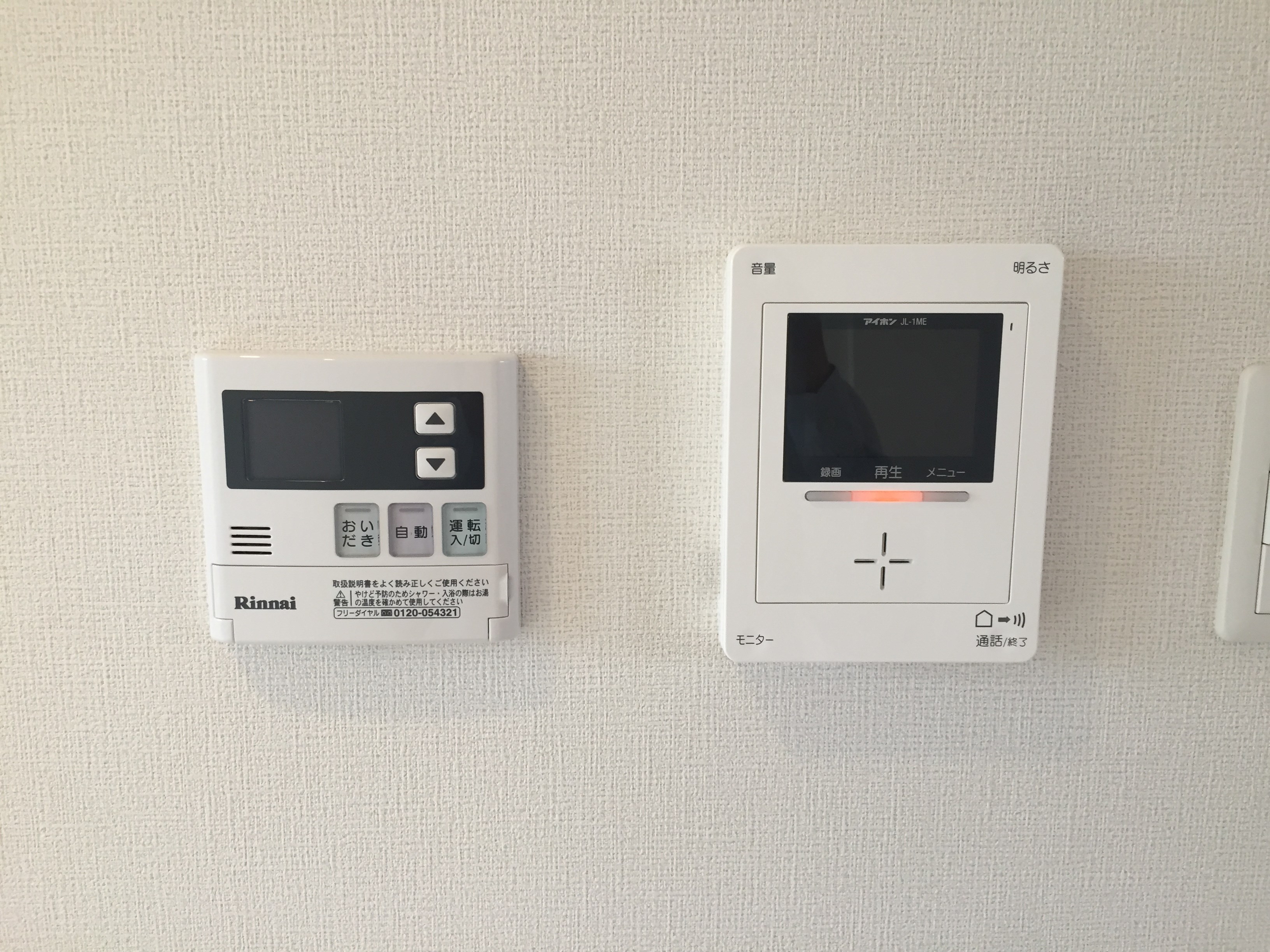 カームヴィラ その他5