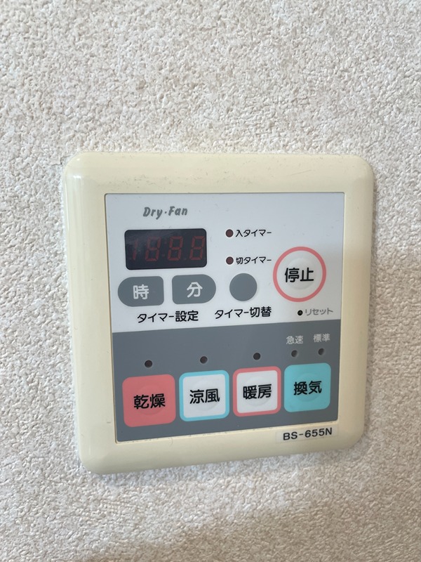 フルールふじさわ台 その他5