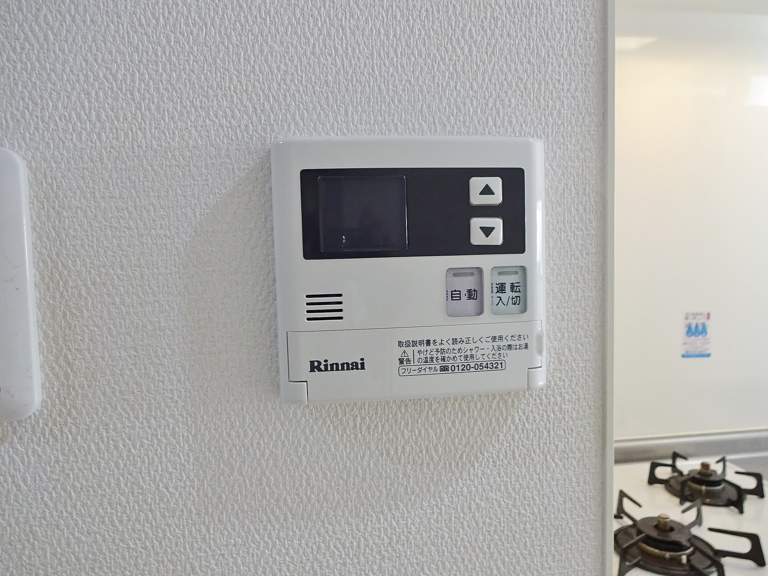 アダージオ その他4