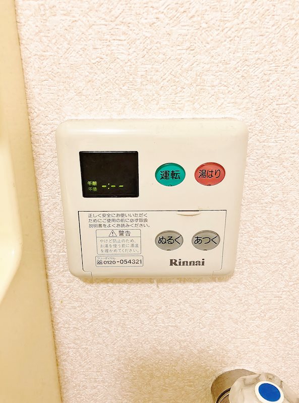 ソシア・アグネス その他1