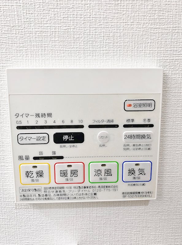 LUO MAROON その他7