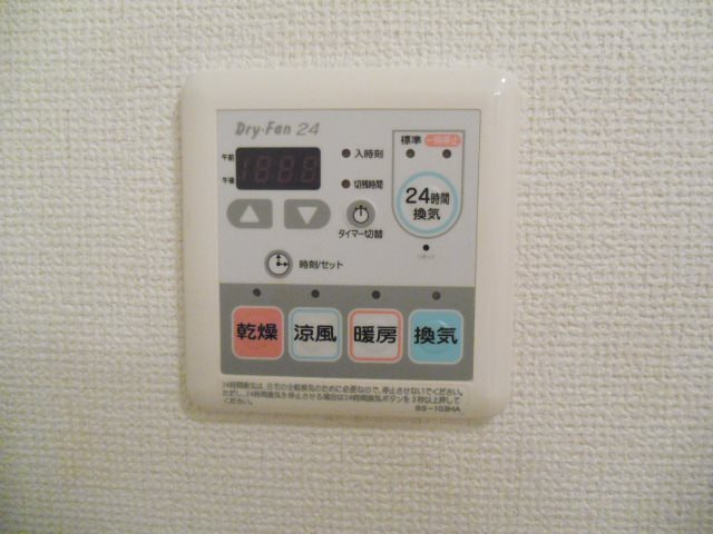 オプティマ その他14