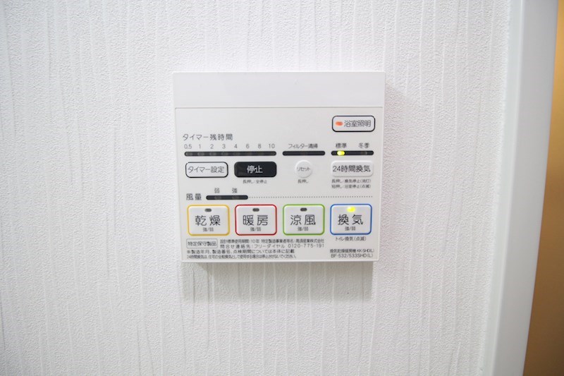 Le・CIEL天王寺 その他8