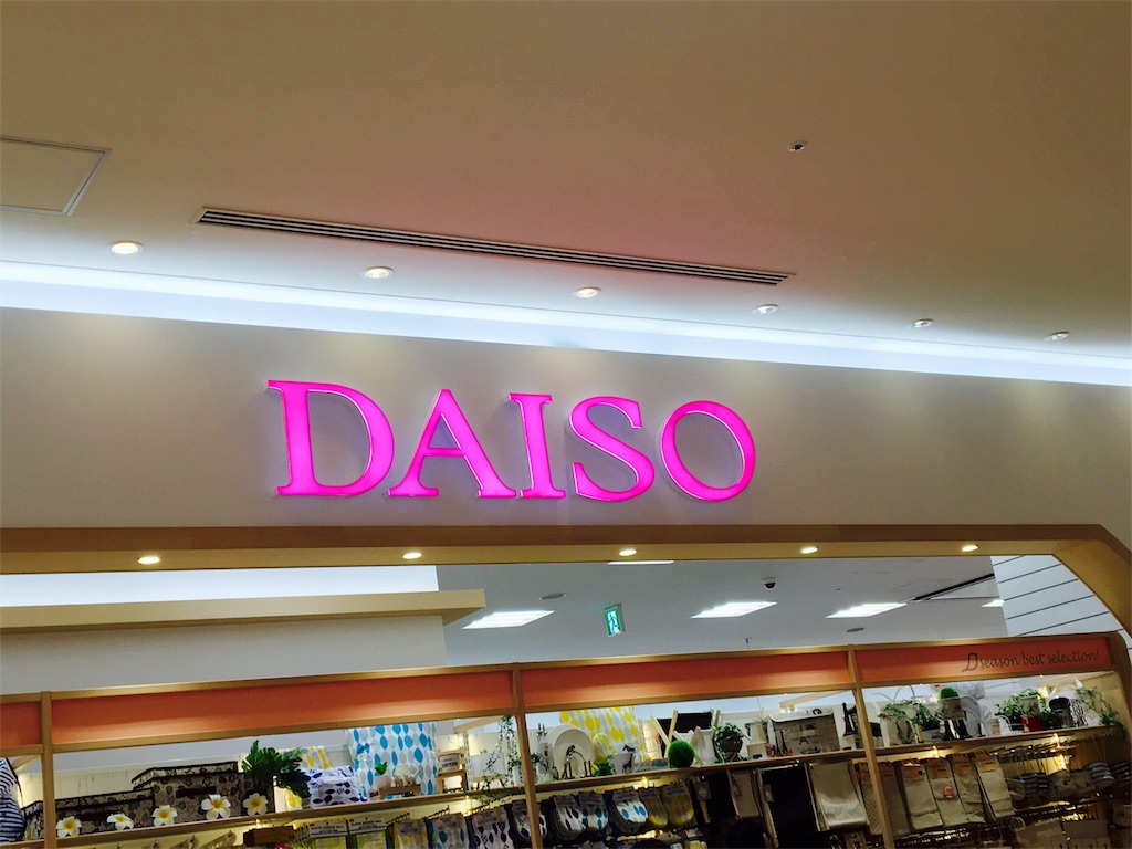 Le・CIEL天王寺 周辺画像2