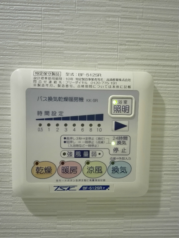 ゼア グート その他16