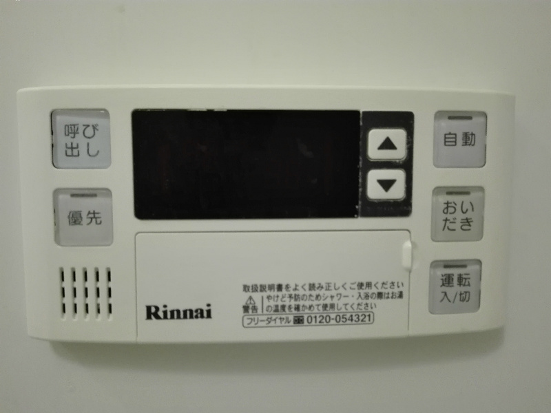 ゼア グート その他17