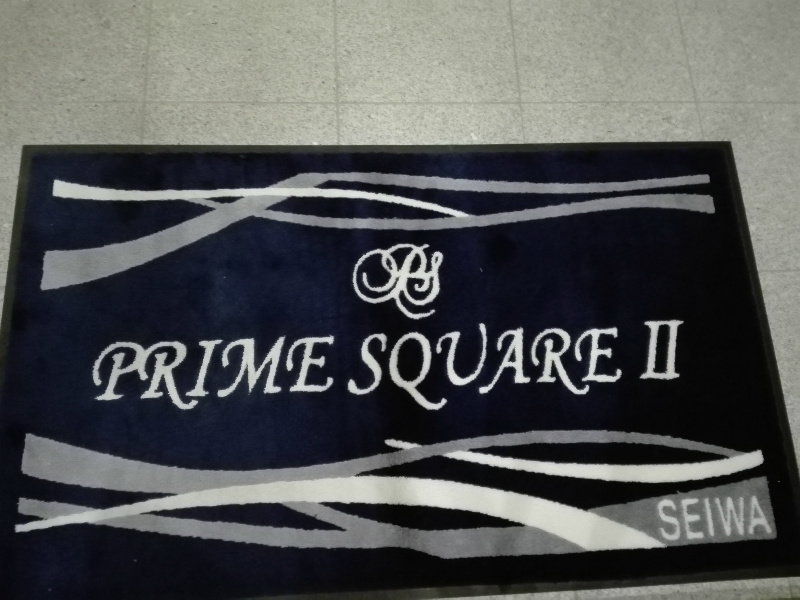 プライム スクエアⅡ その他26