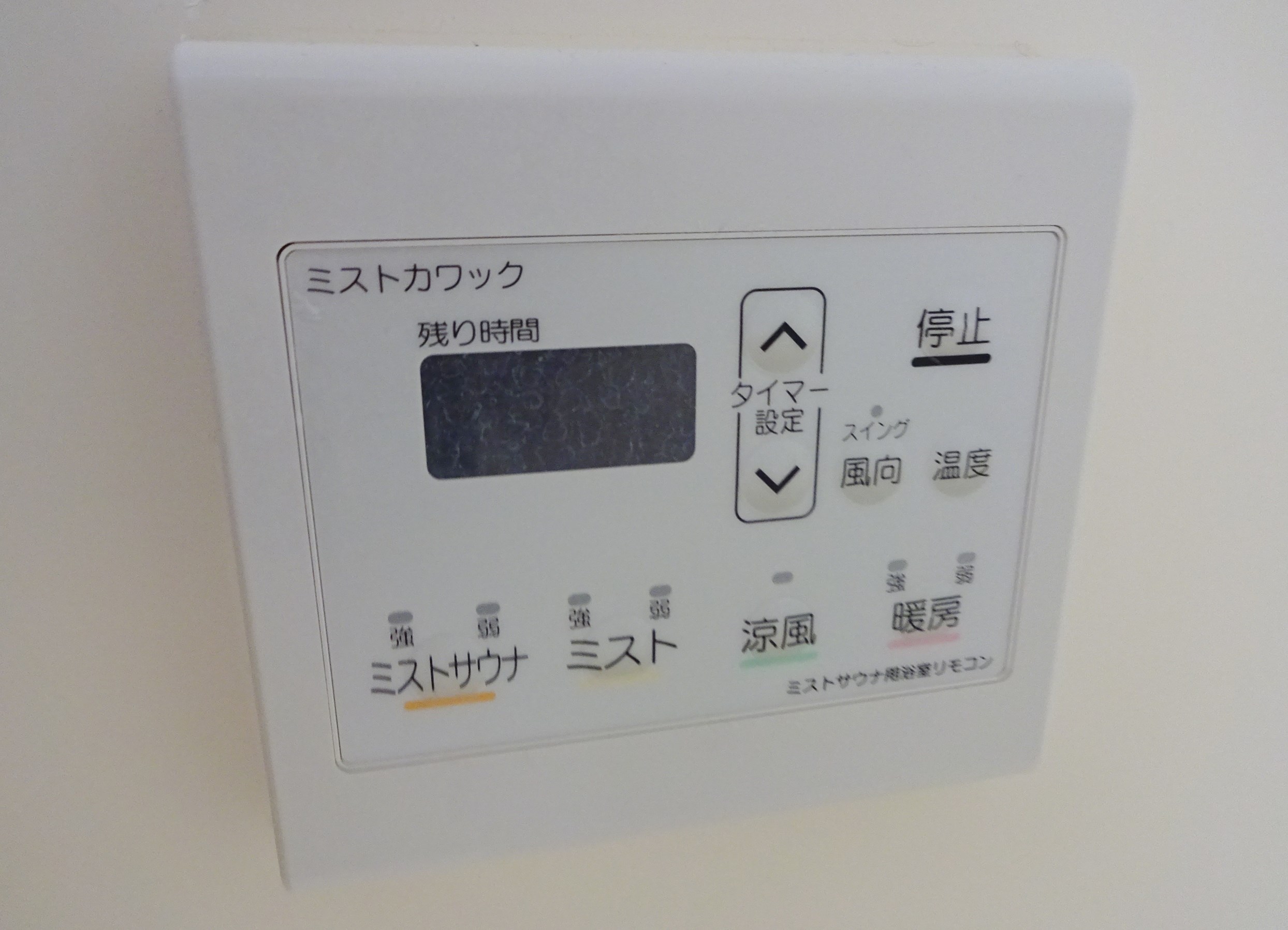 アストラルコート その他2