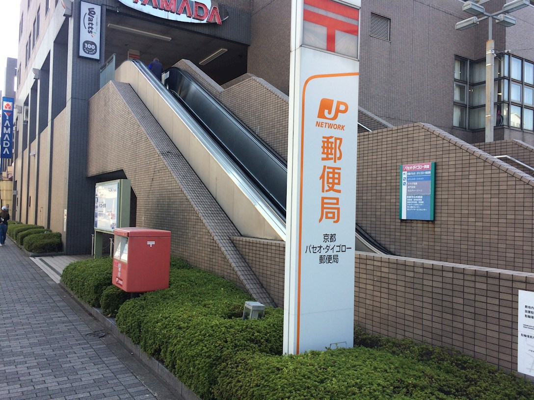 エムズアロッジオ 周辺画像4