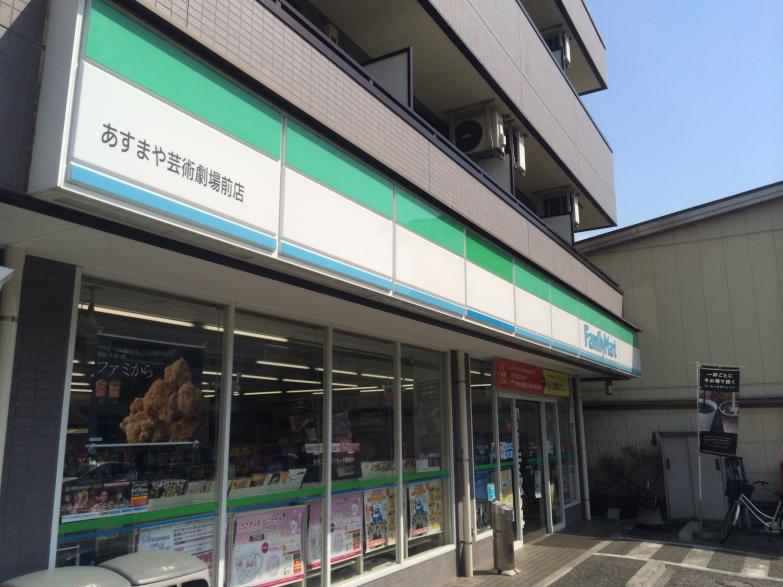 エバーパティオＨＡ 周辺画像3