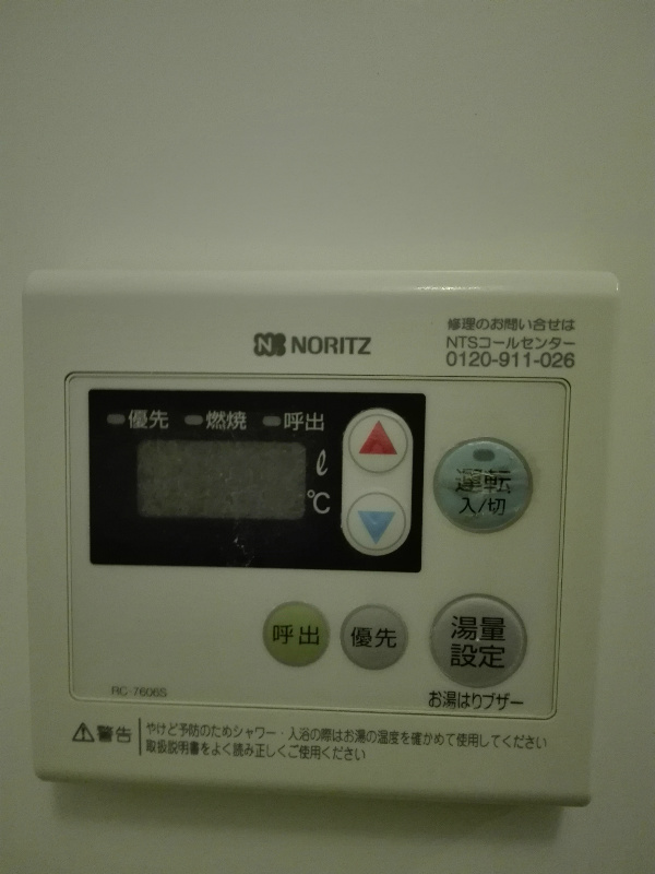 グランシャリオ・コア その他11