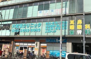 グランジュテⅡ 周辺画像5